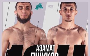 Видео боя Рыскулбек Ибраимов – Азамат Пшуков ACA 164