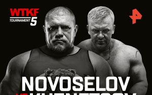 Видео боя Максим Новоселов - Игорь Кузнецов WTKF 5