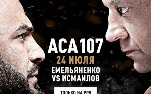 Бой Александра Емельяненко и Магомеда Исмаилова пройдет в Сочи