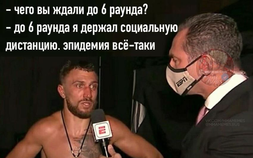 Ломаченко. Как победить Лопеса в реванше (в гифках)