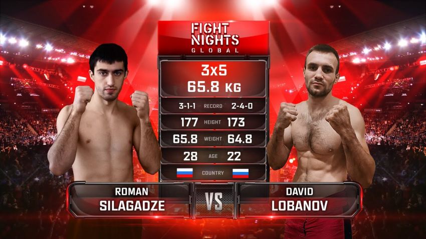 Видео боя Роман Силагадзе - Давид Лобанов Fight Nights Global-GFC