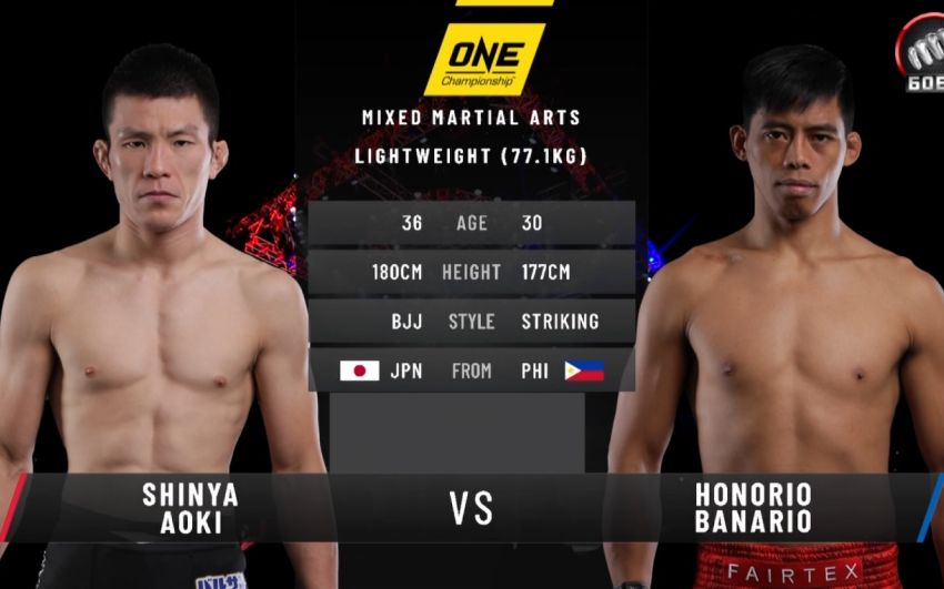 Видео боя Шинья Аоки - Онорио Банарио ONE Championship: Century - Part 2