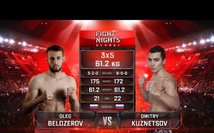 Видео боя Олег Белозеров - Дмитрий Кузнецов Fight Nights Global 92