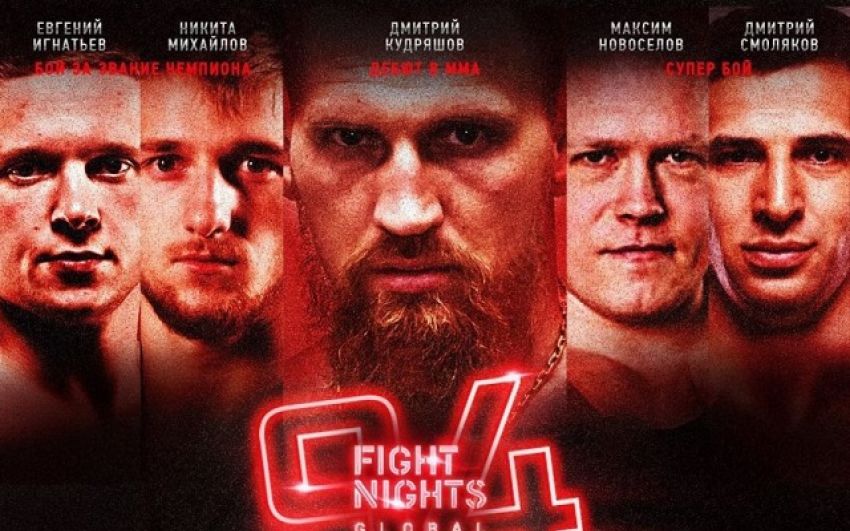 Видео боя Шарамазан Чупанов - Али Юсефи Fight Nights Global 94