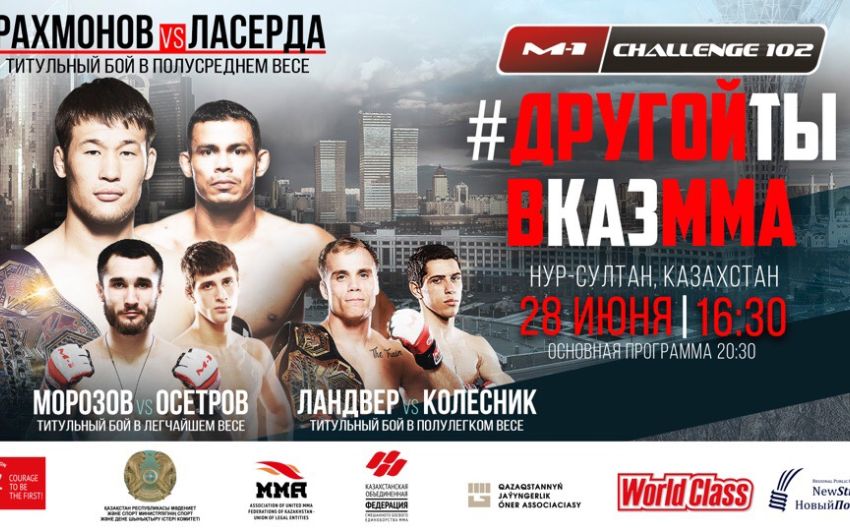 Прямая трансляция M-1 Challenge 102: Шавкат Рахмонов - Тиаго Варежао, Александр Осетров - Сергей Морозов