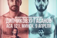 ACA 121. Смотреть онлайн прямой эфир