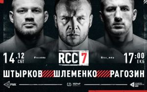 Результаты турнира RCC 7: Александр Шлеменко – Дэвид Бранч, Иван Штырков – Ясубей Эномото