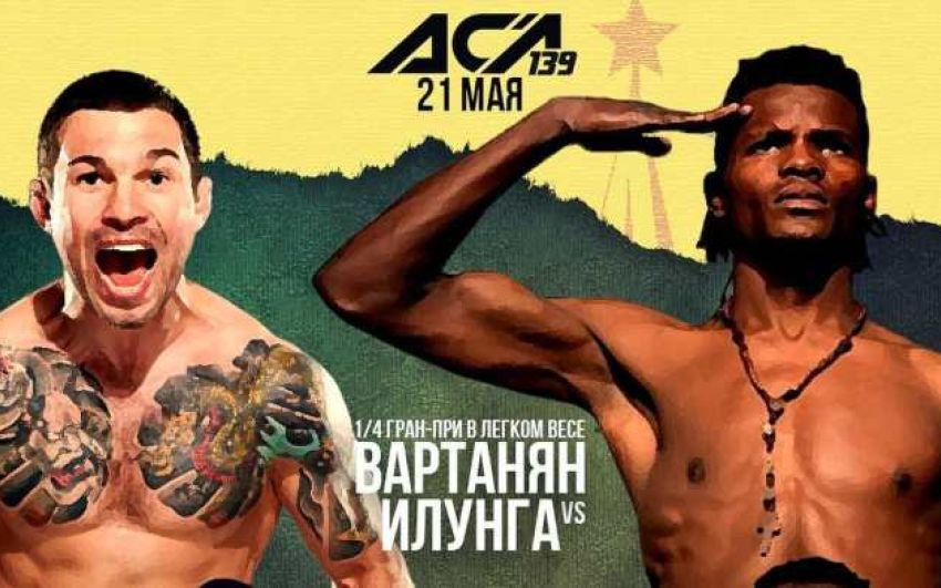 Видео боя Айк Казарян – Фатхиддин Собиров ACA 139
