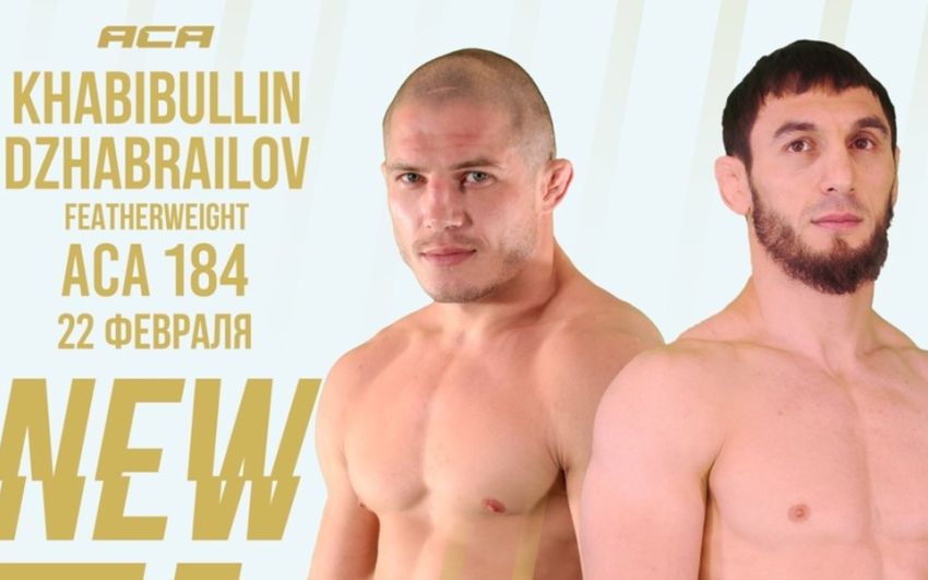 Видео боя Евгений Ерохин – Муслим Магомедов ACA 184