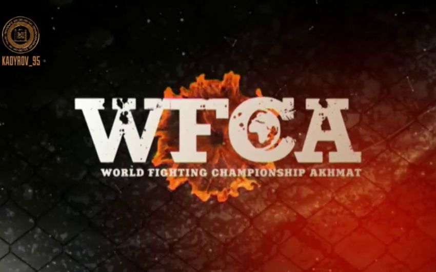 Рейтинг бойцов WFCA за ноябрь 2018 года