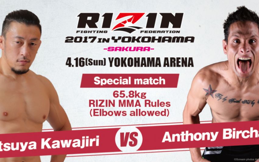 Прямая трансляция Rizin FF 2017 in Yokohama