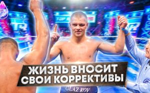 «ЧЕРТОВО КОЛЕНО не дало СТАТЬ ЧЕМПИОНОМ МИРА!» Вячеслав ГЛАЗКОВ про свою боксерскую карьеру ?