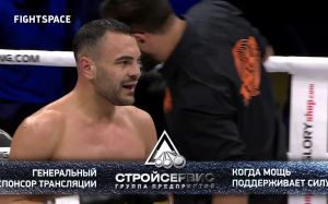 Видео боя Дани Траоре - Ариан Садикович Glory 69