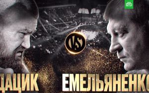 Hardcore Boxing Александр Емельяненко – Вячеслав Дацик. Смотреть онлайн прямой эфир
