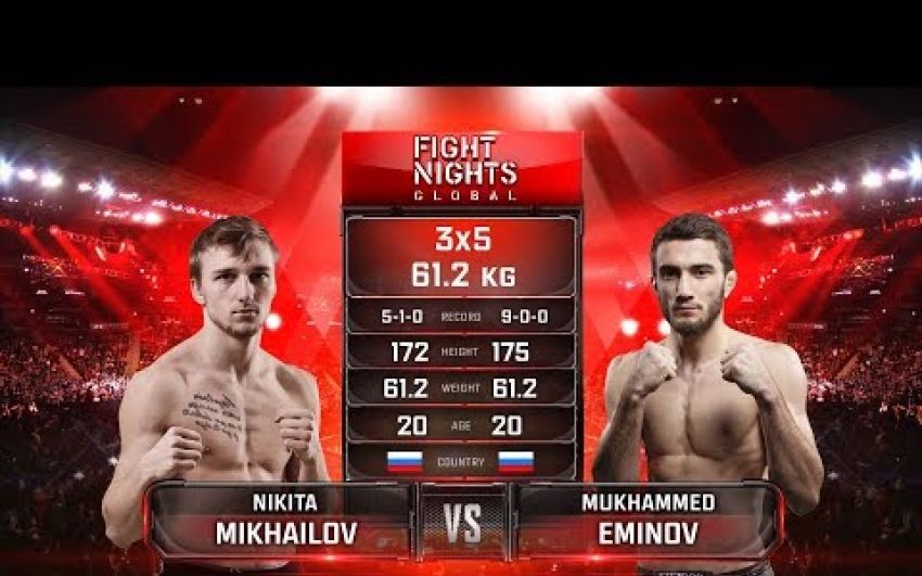 Видео боя Никита Михайлов - Мухаммед Эминов Fight Nights Global 92