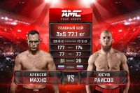 Видео боя Юсуф Раисов - Алексей Махно AMC Fight Nights 103