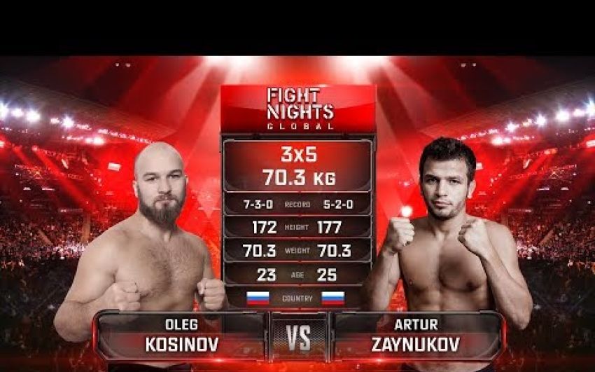 Видео боя Олег Косинов - Артур Зайнуков Fight Nights Global 92