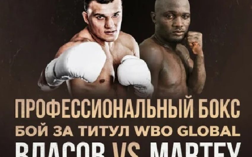 Видео боя Максим Власов - Эммануэль Мартей