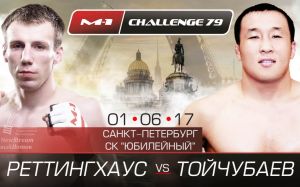 Джош Реттингхаус - Бахтияр Тойчубаев на M-1 Challenge 79