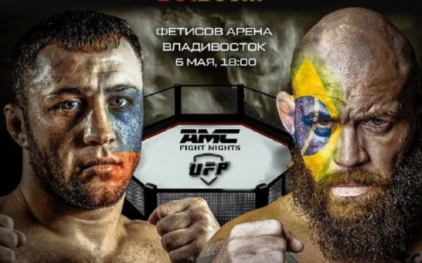 AMC Fight Nights 111. Смотреть онлайн прямой эфир