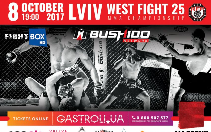 Прямая трансляция RFP/MMA Bushido "West Fight 25"
