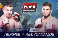Андрей Лежнев - Курбанал Абдусаламов на M-1 Challenge 77
