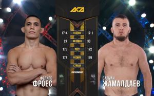 Видео боя Салман Жамалдаев - Фелипе Фроес ACA 100