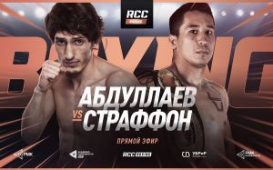 Прямая трансляция Заур Абдуллаев – Джованни Страффон