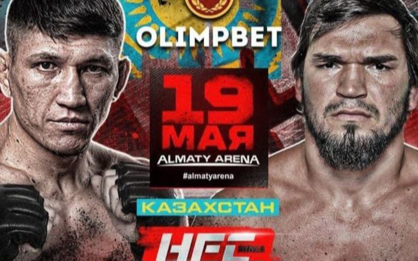 Видео боя Куат Хамитов – Залимхан Юсупов Hardcore MMA