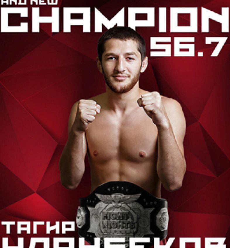 Разгорелся скандал вокруг главного боя на турнире FIGHT NIGHTS Global 76