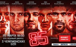 Прямая трансляция FIGHT NIGHTS GLOBAL 85