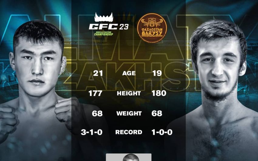 Видео боя Хасан Магомедшарипов - Эдил Есенгулов GFC 23