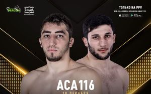 Видео боя Азамат Бекоев - Ибрагим Магомедов ACA 116
