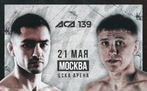 Видео боя Александр Ковалев – Роман Огульчанский ACA 139