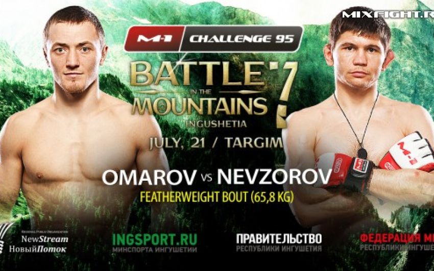 Видео боя M-1 Challenge 95: Залимбег Омаров - Алексей Невзоров