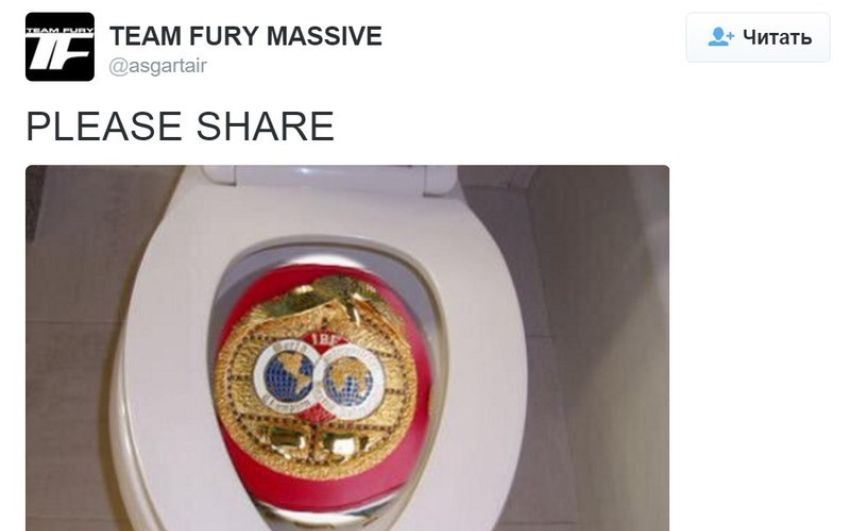 Фьюри смыл пояс IBF в унитаз