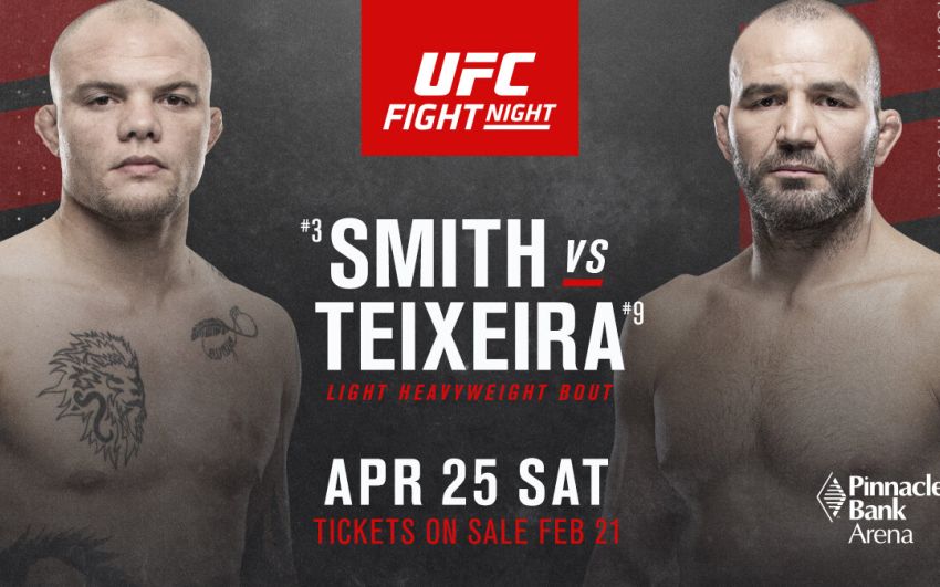 Официально: Энтони Смит против Гловера Тейшейры на UFC Lincoln 25 апреля