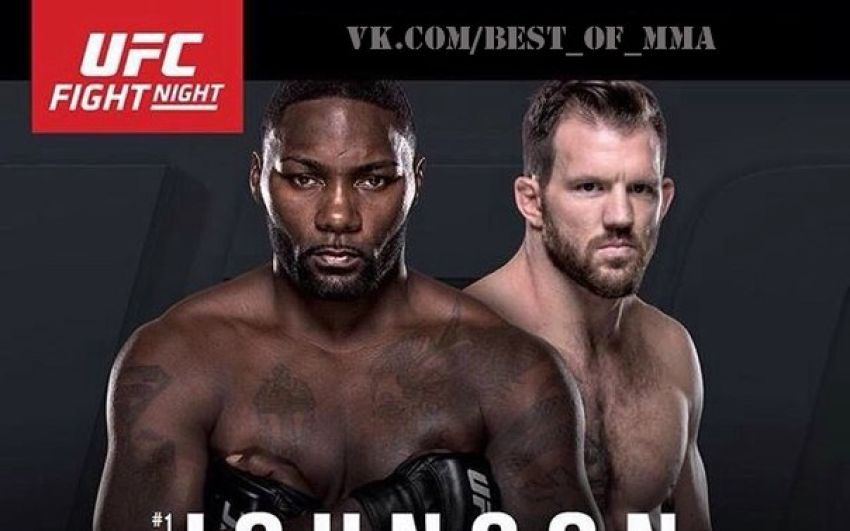 Список ближайших турниров UFC