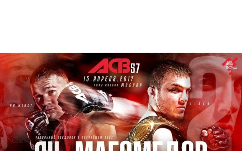 Обращение лиги ACB к болельщикам
