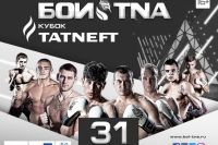 Прямая трансляция 1/8 финала турнира боев по правилам ТNА