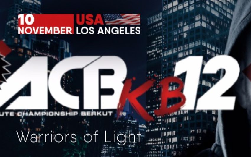 Прямая трансляция ACB KB-12: Warriors of Light