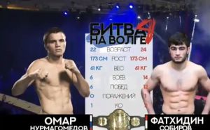 Видео боя Омар Нурмагомедов - Фатхидин Собиров "Битва на Волге 4"