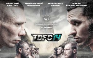 Top Dog FC 14. Смотреть онлайн прямой эфир