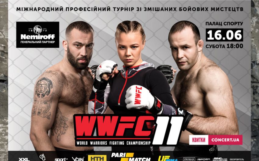 Прямая трансляция турнира WWFC 11: Светлана Гоцык - Магдалена Сормова