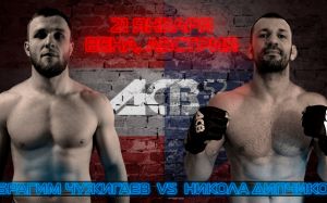 Ибрагим Чужигаев - Никола Дипчиков ACB 52