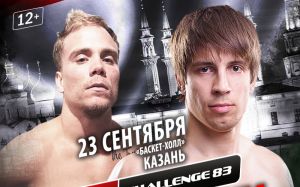 Нейт Ландвер - Михаил Коробков на M-1 Challenge 83