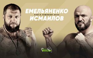 Турнир ACA 107 пройдет без зрителей