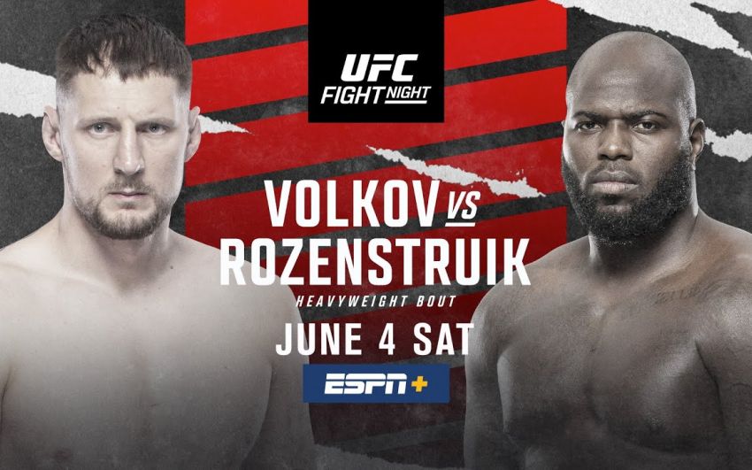 РП ММА №23 (UFC FIGHT NIGHT 207): 4 июня