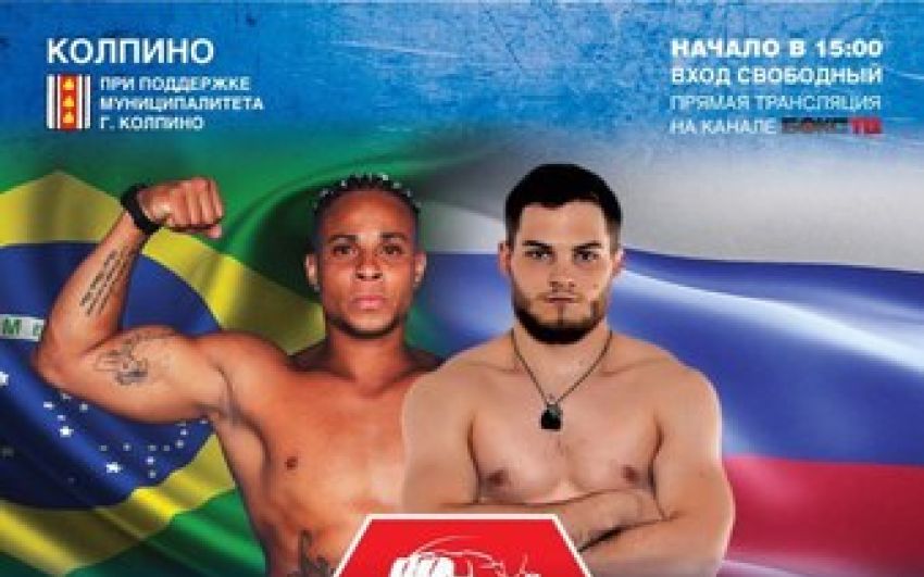 Прямая трансляция Fightspirit Championship 7