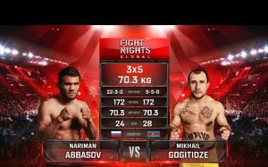 Видео боя Нариман Аббасов - Михаил Гогитидзе Fight Nights Global 90